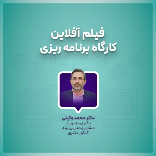 تصویر کوچک دوره